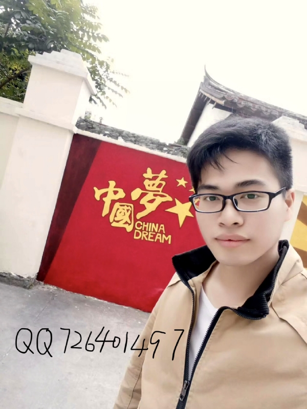 奋斗2020的第一张照片--龙岩相亲网