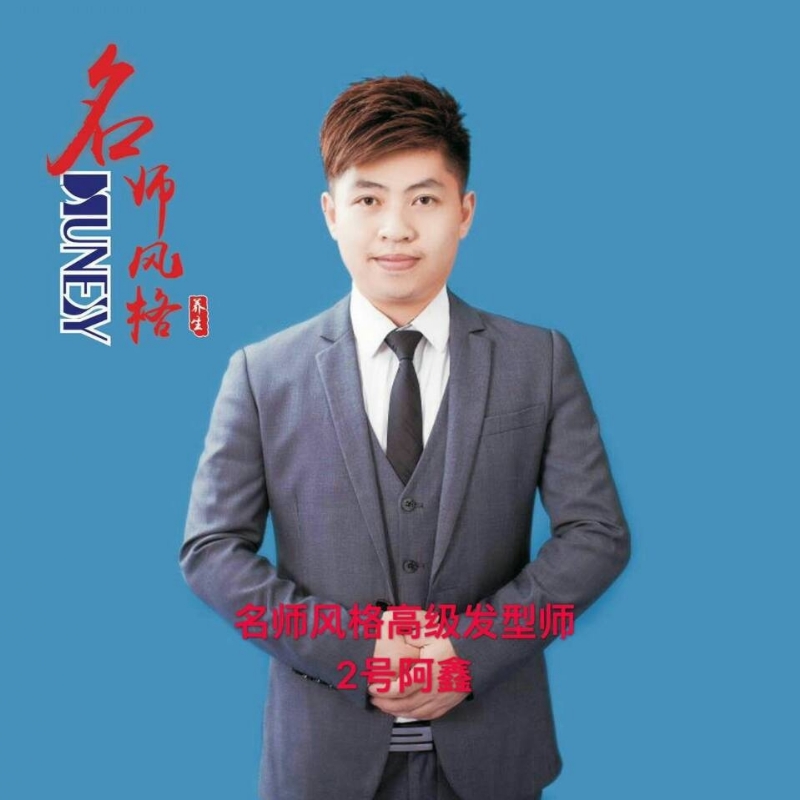に馬吥捯う的第二张照片--龙岩相亲网