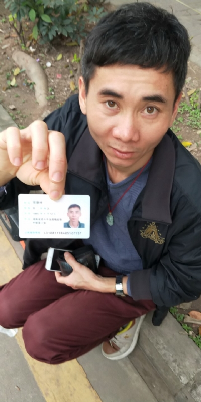 等你的第三张照片--龙岩相亲网