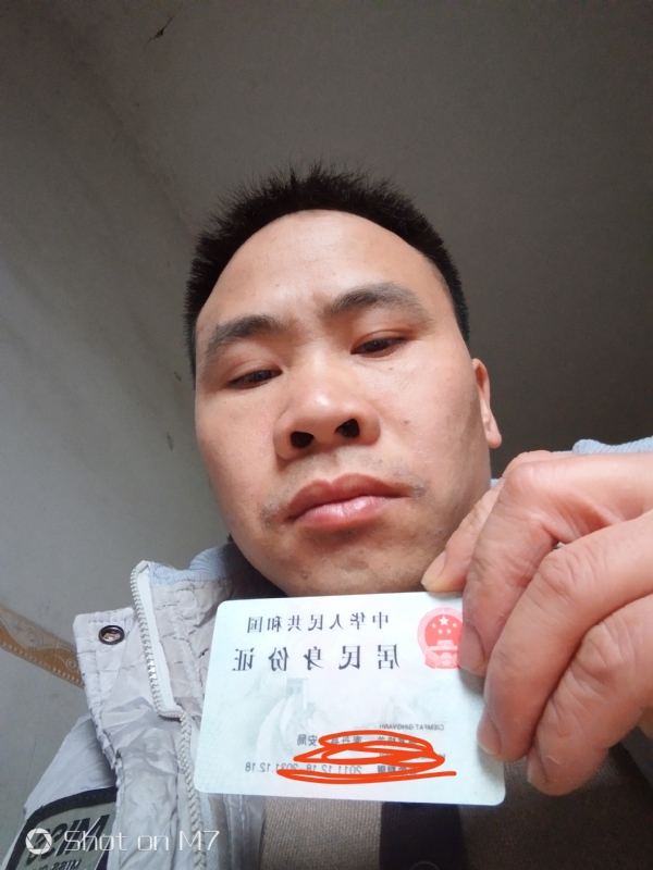 知足常乐的第一张照片--龙岩相亲网