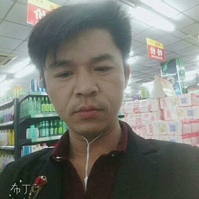 邱培岳的第一张照片--龙岩相亲网