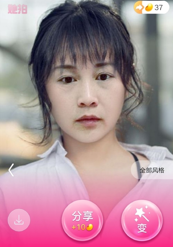中年少女的第一张照片--龙岩相亲网
