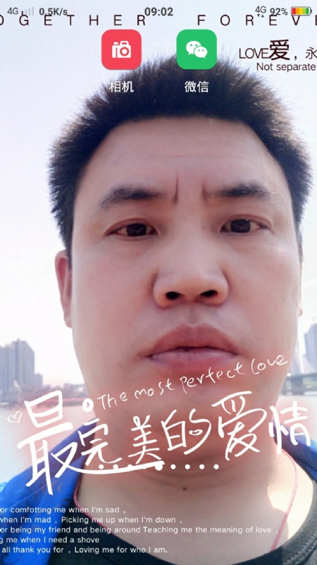 骉骉的第一张照片--龙岩相亲网