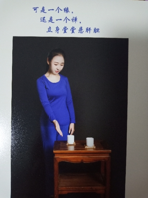 精卫公主的第三张照片--龙岩相亲网