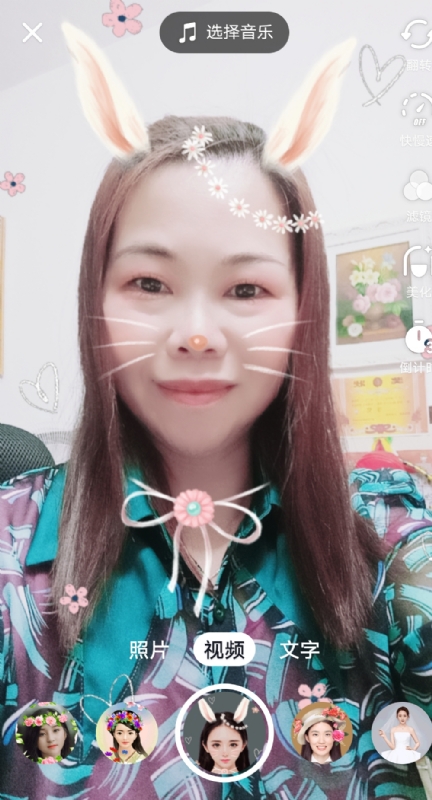 和幸福有约的第一张照片--龙岩相亲网