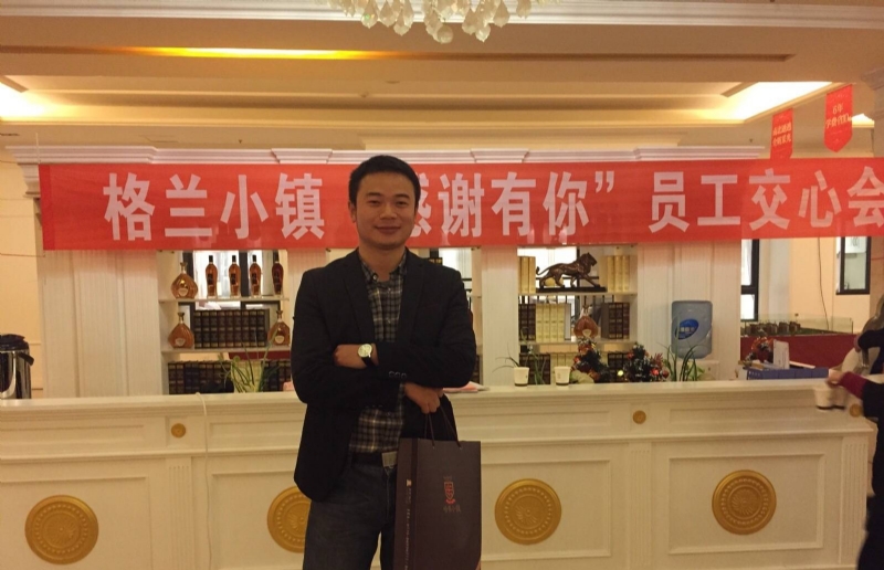 曾经的心疼的第一张照片--龙岩相亲网
