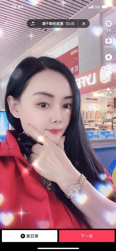 毛豆的第一张照片--龙岩相亲网
