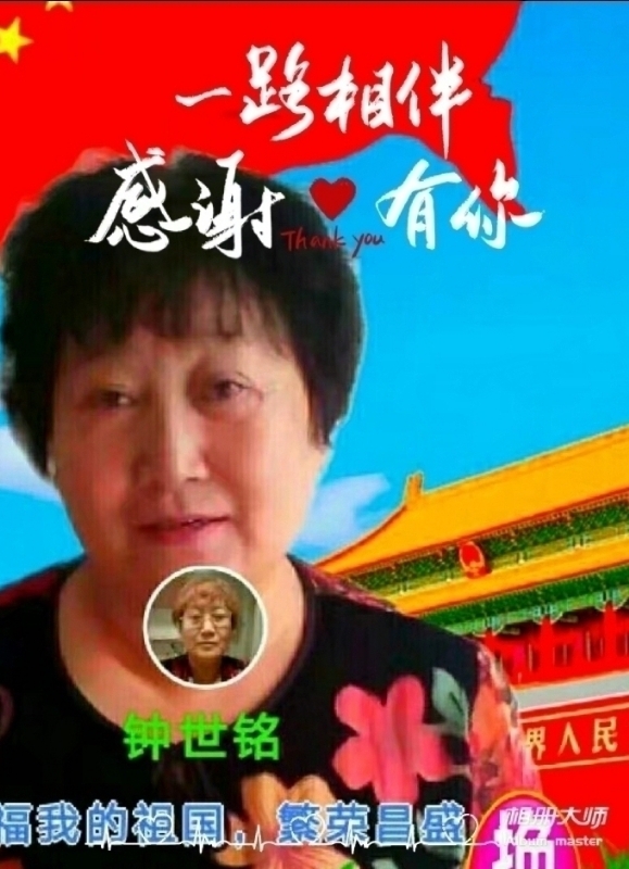 s铭的第四张照片--龙岩相亲网
