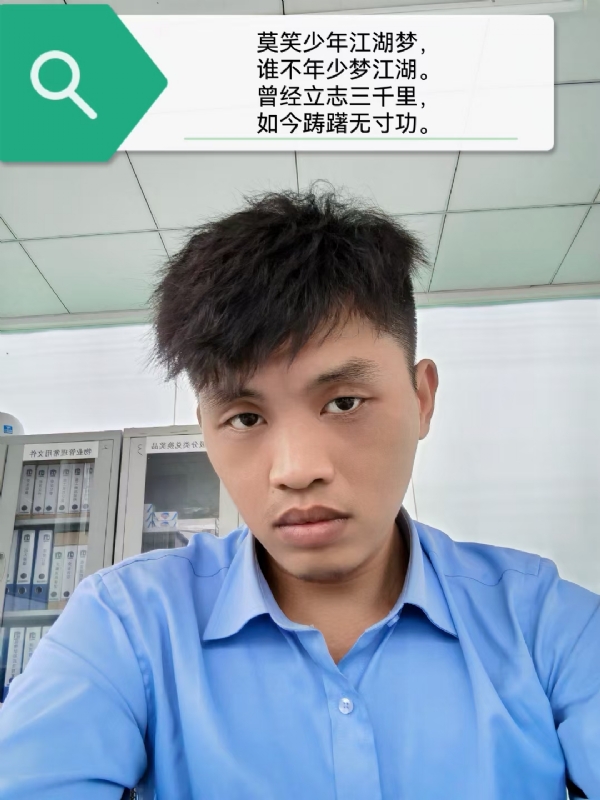 豌豆米米的第一张照片--龙岩相亲网