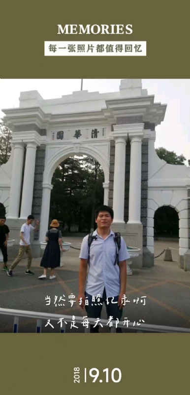 追梦人的第一张照片--龙岩相亲网