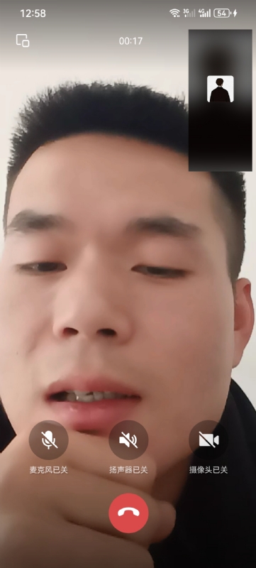 衷遇的第一张照片--龙岩相亲网