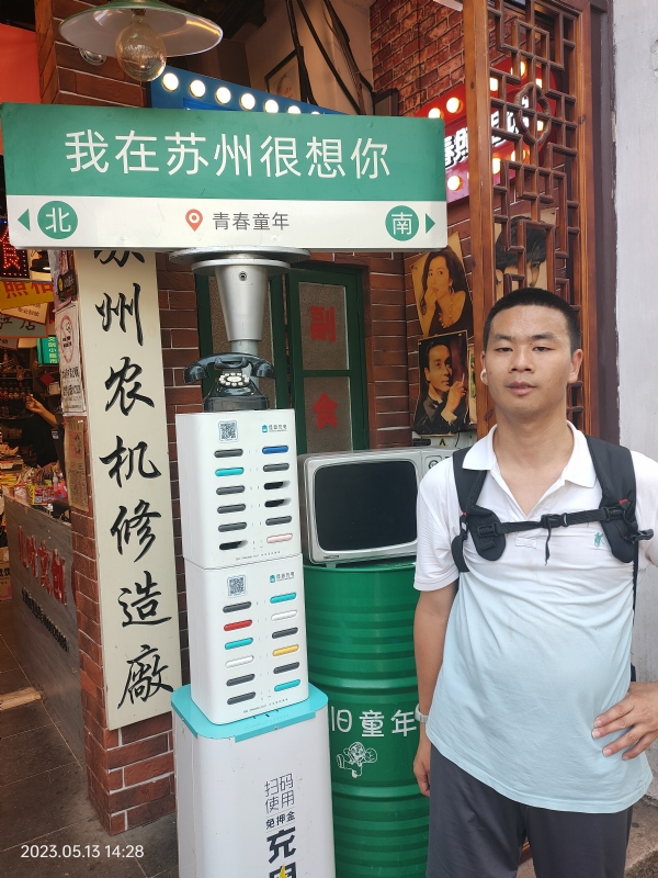 天行者的第三张照片--龙岩相亲网