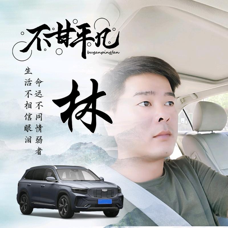 醉迴三笙的第一张照片--龙岩相亲网