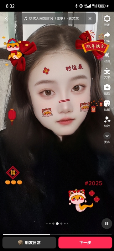 weiwei的第一张照片--龙岩相亲网