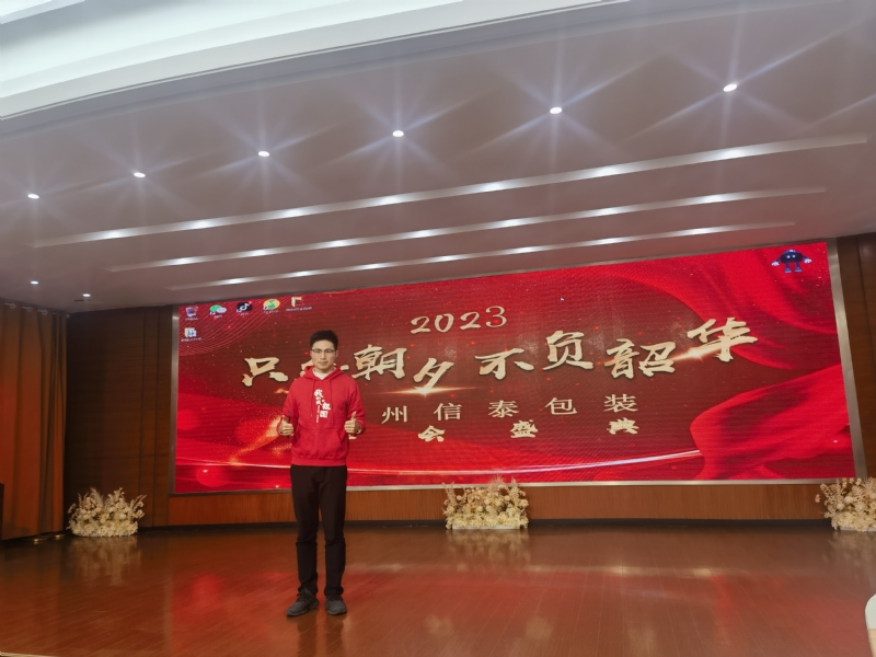 阳光的第一张照片--龙岩相亲网
