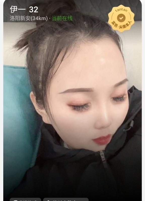 爱你的心的第六张照片--龙岩相亲网