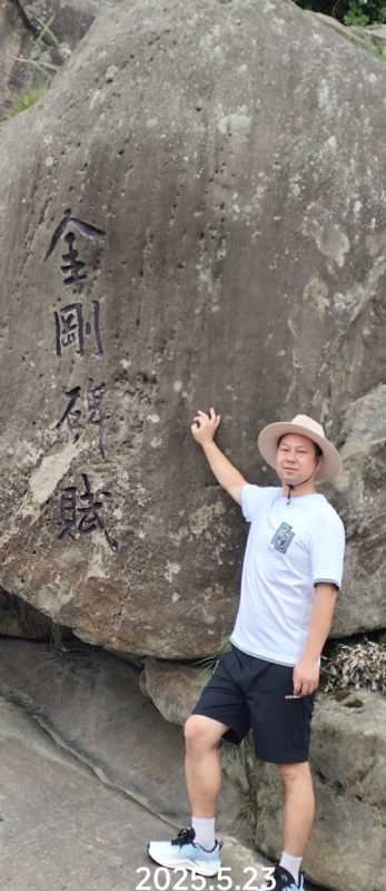 山水相逢的第三张照片--龙岩相亲网